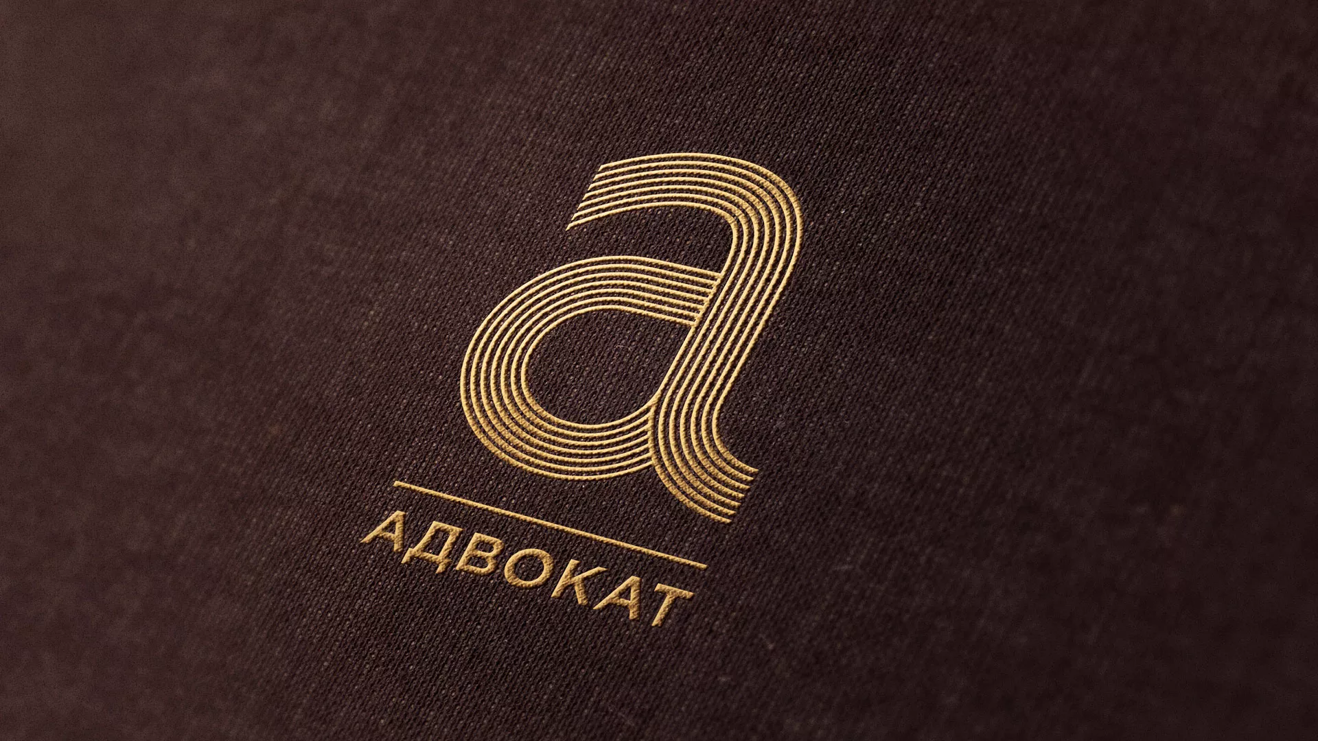 Разработка логотипа для коллегии адвокатов в Тогучине